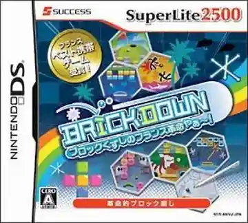 Brickdown - Block Kuzushi no France Kakumei Yaa! (Japan) (En,Ja)